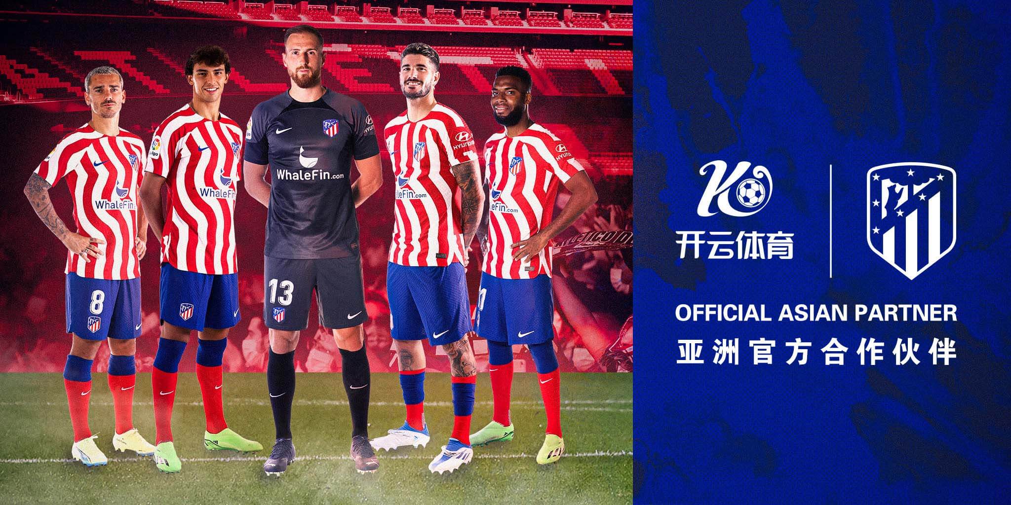 得胜28体育成为马竞的官方博彩合作伙伴！