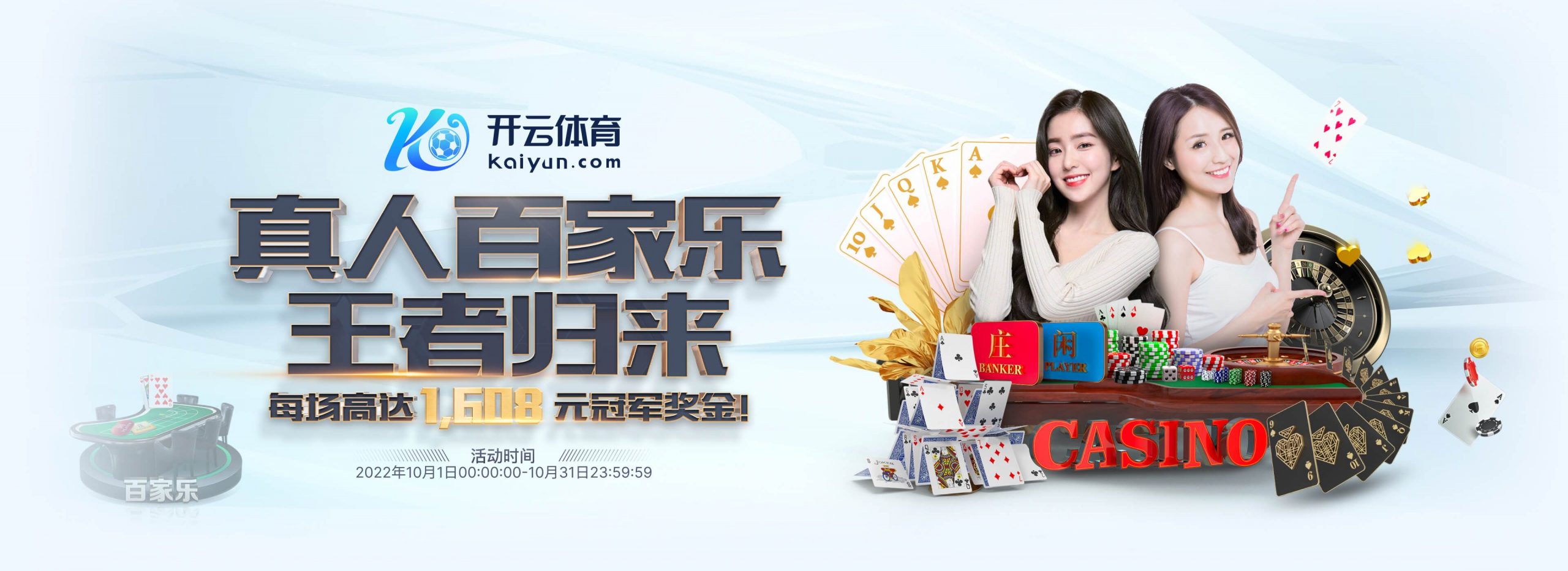 得胜28体育正式成为英超曼联合作伙伴！