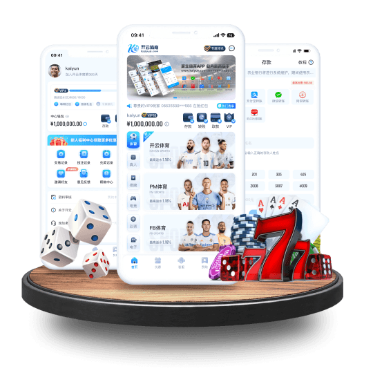 得胜28全站APP界面